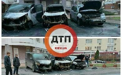 В Киеве на Оболони горели авто: видео