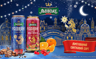 Как приготовить самое вкусное теплое пиво?