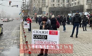 В Киеве начался протест тех, кто выступает против вакцинации