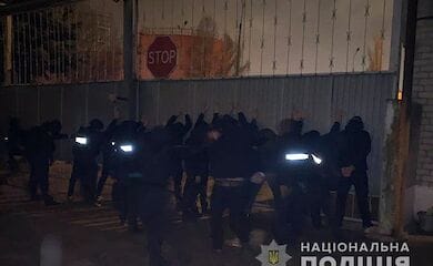 Нацполіція