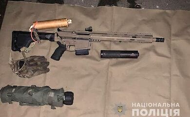 Нацполіція