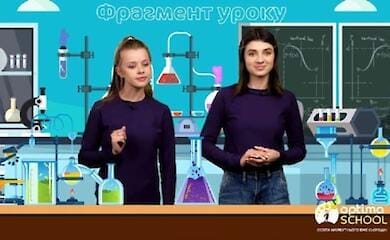 Парта или монитор: стоит ли бояться дистанционного образования?