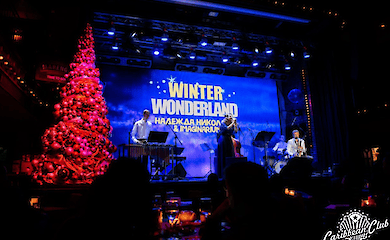 Поринь у магію новорічних свят: добірка подій в Caribbean Club 