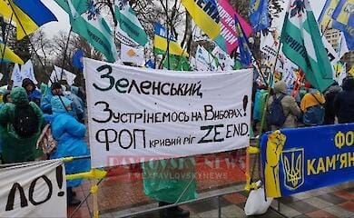 В Киеве на протест вышли представители бизнеса: что они хотят