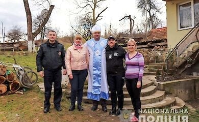 Нацполіція