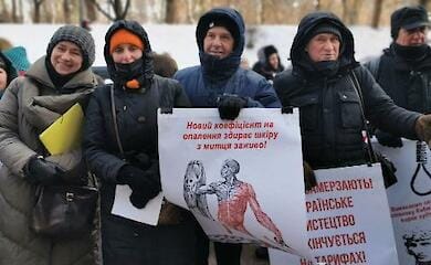 У Києві протестували художники