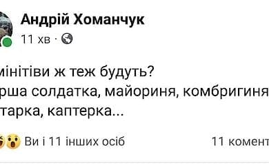 Соцсети