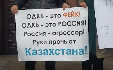 МВС Казахстану: за ніч в Алмати вбито 26 протестувальників, поранено 18