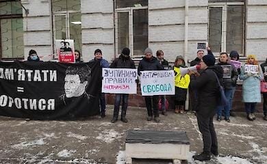 Акція проти безкарності за ультраправе насильство: фото
