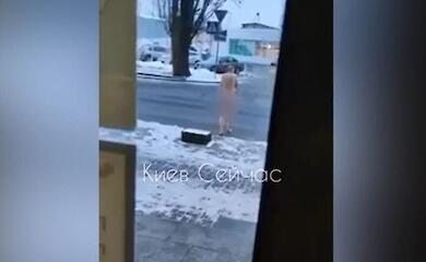 В Киеве по улице ходил голый мужчина (видео)