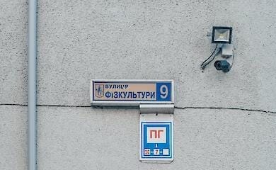 В Украине создадут государственный реестр адресов