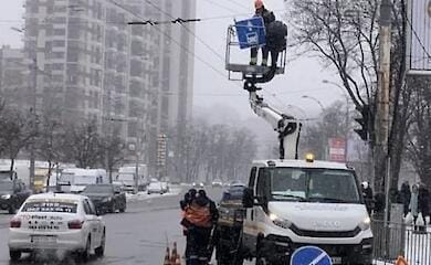 В Киеве на Виноградаре появилась полоса для общественного транспорта