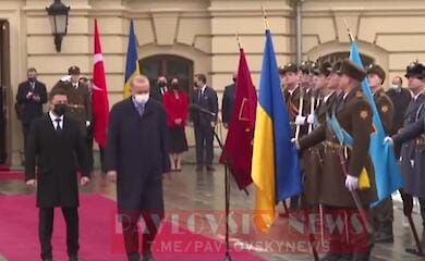 В Украину прибыл Эрдоган
