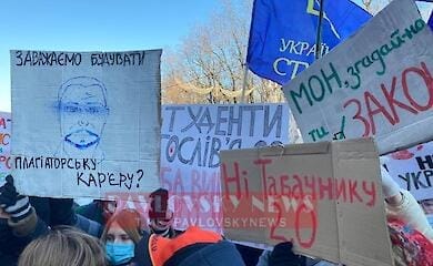 Протест Могилянки: Денис Шмыгаль прокомментировал ситуацию