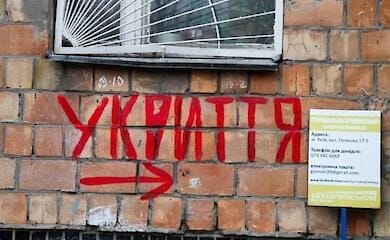 Угроза вторжения: где киевлянам прятаться