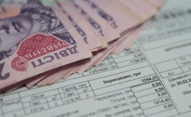 Який період доходів аналізують для призначення субсидії