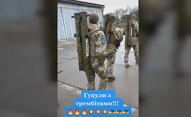 Военнослужащие Украины с юмором осваивают соцсеть TikTok
