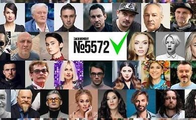 Справедливым роялти быть: Президент Украины подписал Закон №5572