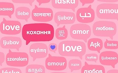 Как в Украине поздравляют с Днем Влюбленных