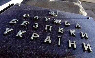У Харкові СБУ запобігла терактам у церквах Московського патріархату