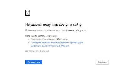 Опять кибератака: что происходит