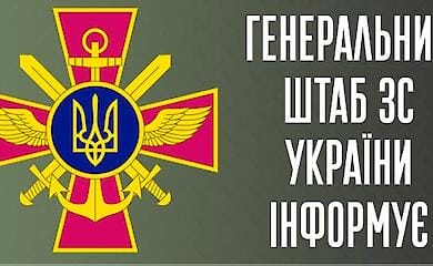 В ВСУ рассказали о ситуации в зоне боевых действий