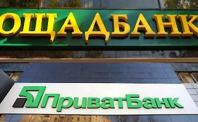 Стало известно, как будут работать банки в условиях военного положения