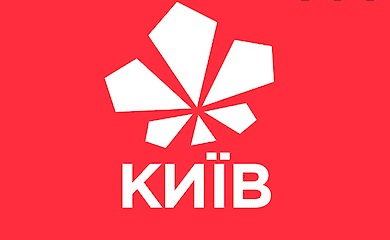 Телеканал Киев приступил к бессрочному телевизионному марафону