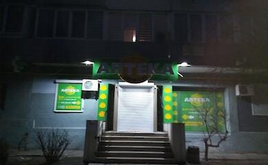 В Киеве не работает большинство аптек: подробности