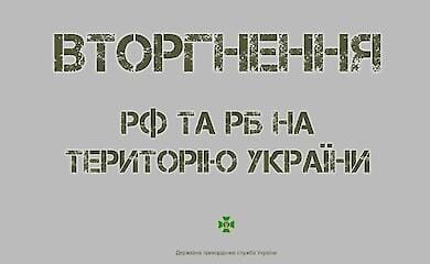 Оккупанты захватили ЧАЭС, — советница командующего Сухопутными войсками ВСУ