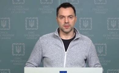 Советник ОП Арестович рассказал о последних событиях на фронте