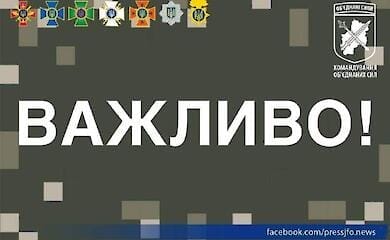 Военно-морские силы Украины сорвали высадку десанта РФ в Черноморской оперативной зоне