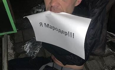 В Чугуеве поймали мародера