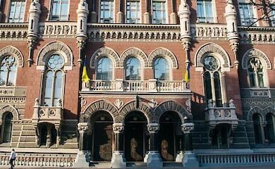 Национальный банк Украины отчитался о состоянии банковской системы