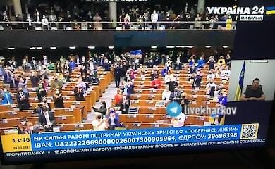 Владимир Зеленский выступил в Европарламенте. Главное