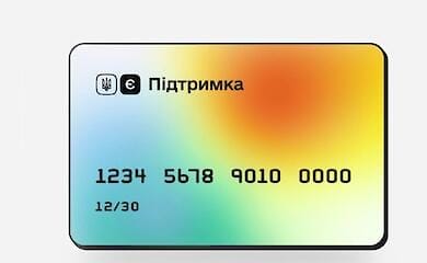 єПідтримка – правительство разрешило использовать деньги на все товары