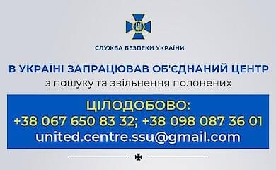 СБУ: росіяни частіше стали здаватись в полон