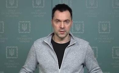 Арестович: Россия постепенно снижает требования