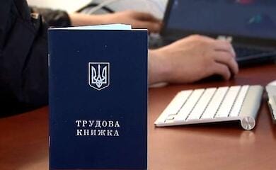 Гоструда дала разъяснения о приеме и увольнении работников при военном положении