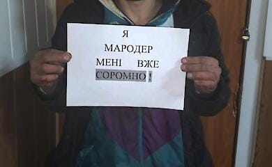 В Ірпені з початку війни затримано 26 мародерів (відео)