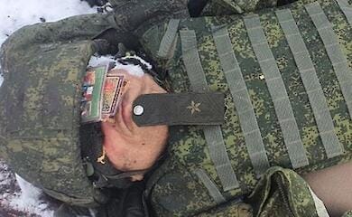 Опубликован список ликвидированных высших офицеров армии РФ