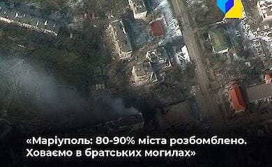 Мер розповів, як виживають мешканці Маріуполя