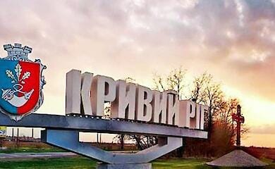 Глава Кривого Рога отправил Олега Царева на х@й