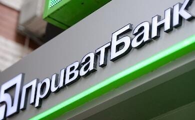 ПриватБанк продлил технические работы: приложение не работает