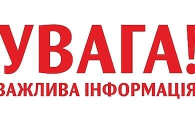  Названа возможная причина сегодняшних обстрелов в Подольском районе Киева