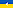 Русскоязычные украинцы переходят на украинский