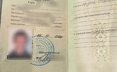 В Киеве поймали двух очередных диверсантов