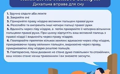 Психологи рассказали, что делать, если не можешь уснуть