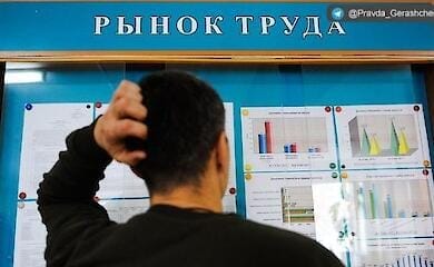 Россиянам грозит безработица: подробности