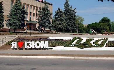 Предатели помогли российским оккупантам захватить Изюм